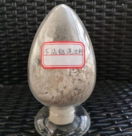 不沾鋁澆注料